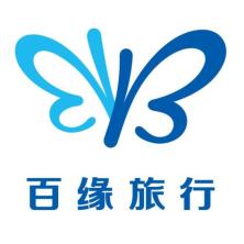 杭州百缘旅行社-新萄京APP·最新下载App Store