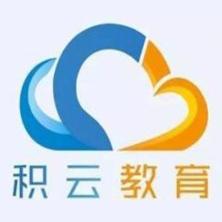 积云教育