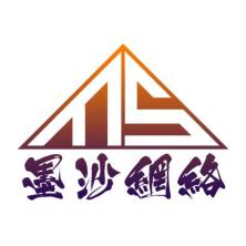 上海沐沙网络科技有限公司第一分公司