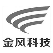 金风国际控股(香港)有限公司