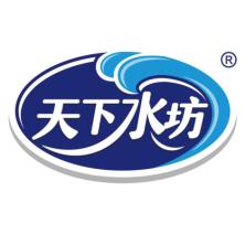 安徽天下水坊饮品有限责任公司