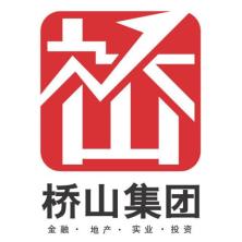 北京桥山投资集团有限公司