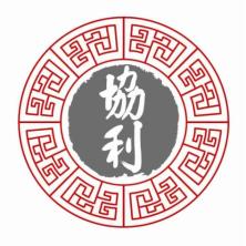 上海协利科技工程有限公司