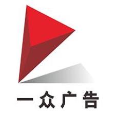 河南一众广告-kaiyunI体育官网网页登录入口-ios/安卓/手机版app下载