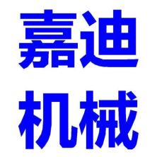 上海嘉迪机械-kaiyunI体育官网网页登录入口-ios/安卓/手机版app下载