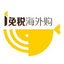 深圳国免易购电子商务有限责任公司