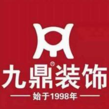 九鼎建筑装饰工程-新萄京APP·最新下载App Store