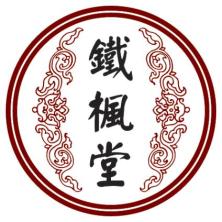浙江铁枫堂生物科技股份有限公司