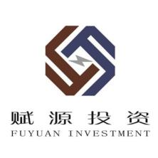 上海赋源投资管理-kaiyunI体育官网网页登录入口-ios/安卓/手机版app下载