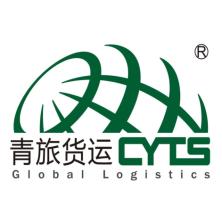 上海青旅国际货运-kaiyunI体育官网网页登录入口-ios/安卓/手机版app下载
