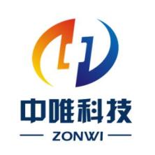 四川中唯交通科技-kaiyunI体育官网网页登录入口-ios/安卓/手机版app下载