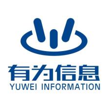 深圳市有为信息技术发展-kaiyunI体育官网网页登录入口-ios/安卓/手机版app下载