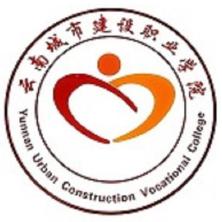 云南城市建设职业-kaiyunI体育官网网页登录入口