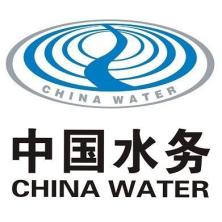中国水务集团有限公司