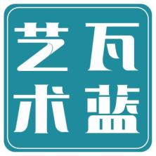 苏州瓦蓝文化艺术传播-kaiyunI体育官网网页登录入口-ios/安卓/手机版app下载