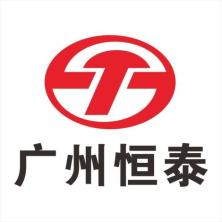 广州恒泰汽车传动科技有限公司