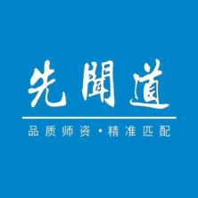 北京先闻道企业管理顾问-kaiyunI体育官网网页登录入口-ios/安卓/手机版app下载