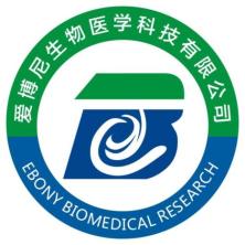 深圳爱博尼生物医学科技有限公司