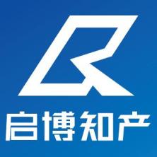 浙江启博知识产权运营-新萄京APP·最新下载App Store