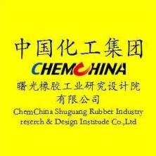 中国化工集团曙光橡胶工业研究设计院有限公司