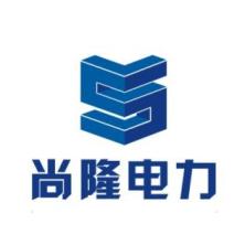 河南尚隆电力工程-kaiyunI体育官网网页登录入口-ios/安卓/手机版app下载