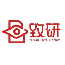 上海致研智能科技有限公司