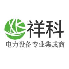东莞祥科智控装备-kaiyunI体育官网网页登录入口-ios/安卓/手机版app下载