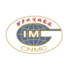 中国有色桂林矿产地质研究院有限公司