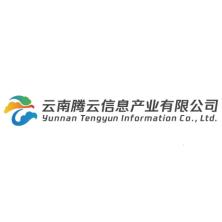 云南腾云信息产业-kaiyunI体育官网网页登录入口-ios/安卓/手机版app下载