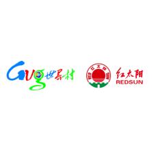 安徽红太阳生物化学-kaiyunI体育官网网页登录入口-ios/安卓/手机版app下载