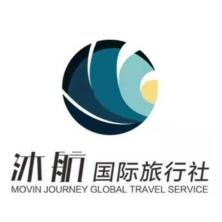 沐航国际旅行社集团有限公司