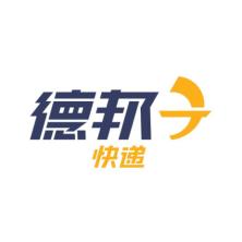 乌鲁木齐精准德邦物流-kaiyunI体育官网网页登录入口-ios/安卓/手机版app下载