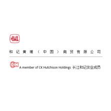  Hutchison Whampoa (China) Trading Co., Ltd