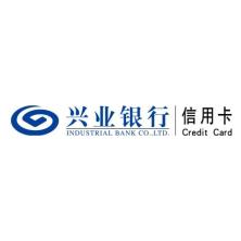 兴业银行股份有限公司信用卡中心