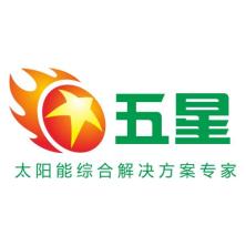 广东五星太阳能-kaiyunI体育官网网页登录入口-ios/安卓/手机版app下载
