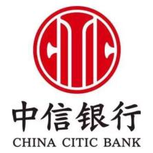 中信银行股份有限公司信用卡中心广州分中心
