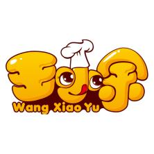 湖南王小余食品科技有限公司