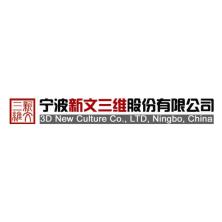 宁波新文三维-kaiyunI体育官网网页登录入口-ios/安卓/手机版app下载