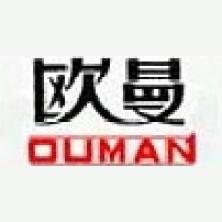南京欧曼物流科技有限公司