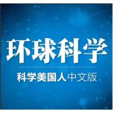 《环球科学》杂志社-kaiyunI体育官网网页登录入口-ios/安卓/手机版app下载
