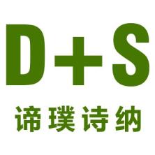 上海诗纳景观设计工程-kaiyunI体育官网网页登录入口-ios/安卓/手机版app下载