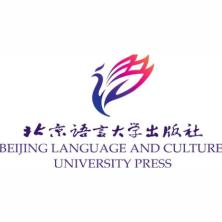 北京语言大学出版社有限公司