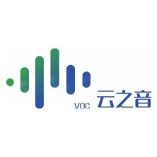 深圳市云之音科技有限公司