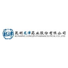 昆明龙津药业-kaiyunI体育官网网页登录入口-ios/安卓/手机版app下载