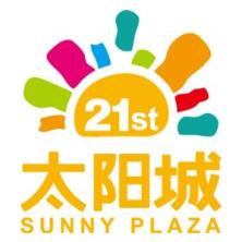 江苏二十一世纪太阳城国际购物中心有限公司