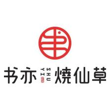 四川书亦餐饮管理-新萄京APP·最新下载App Store