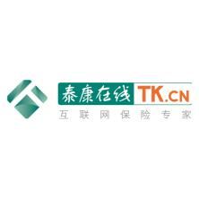 泰康在线财产保险-kaiyunI体育官网网页登录入口-ios/安卓/手机版app下载