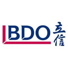  BDO Shu Lun Pan Certified Public Accountants (Special General Partnership)