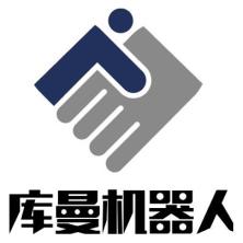 库曼机器人(武汉)-kaiyunI体育官网网页登录入口-ios/安卓/手机版app下载