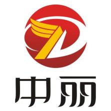 合肥中丽包装材料有限公司